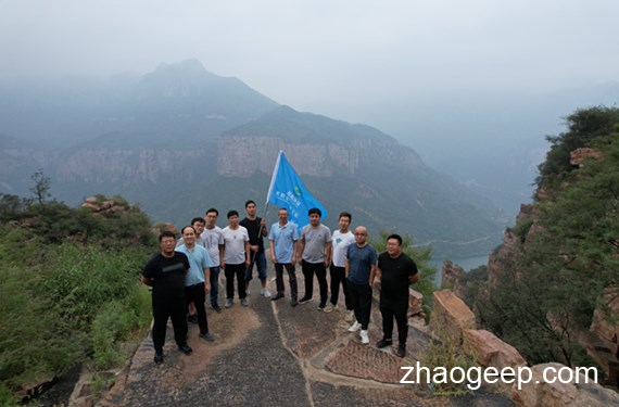 南太行兵部站團(tuán)建